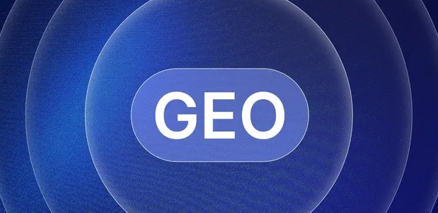 都昌县生成式引擎优化赛道升温，盘点 GEO 行业发展态势