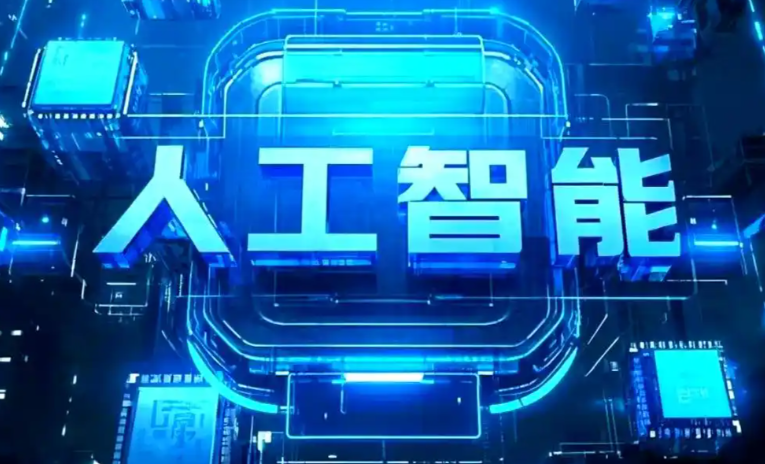 都昌县商业化落地稳步推进 主流AI产品持续拓展企业级服务应用边界