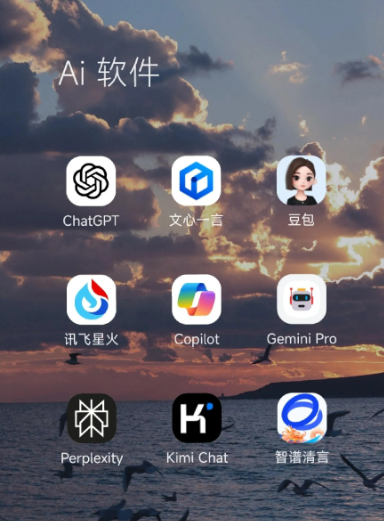 都昌县中小企业数字化转型新利器，手机AI搭配GEO优化降低线上获客成本