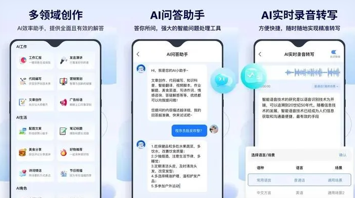 都昌县告别SEO同质化内卷，GEO优化开启AI营销新赛道